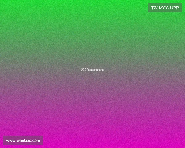 2020年电子竞技项目有哪些