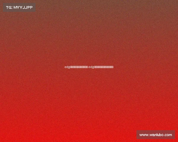 edg夺冠对电子竞技有什么影响-edg夺冠对电子竞技有什么影响吗 edg夺冠对电子竞技有什么影响-edg夺冠对电子竞技有什么影响吗