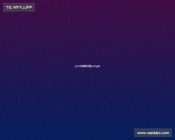 junk电子竞技 电竞jungle