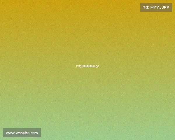 ndg电子竞技—电子竞技lgd